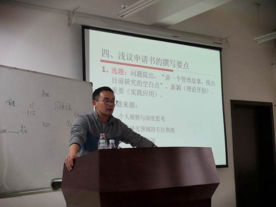 说明:D:\工作\新闻稿\2019年\我院邀请校外专家进行学术交流\IMG_20191127_145800.jpg