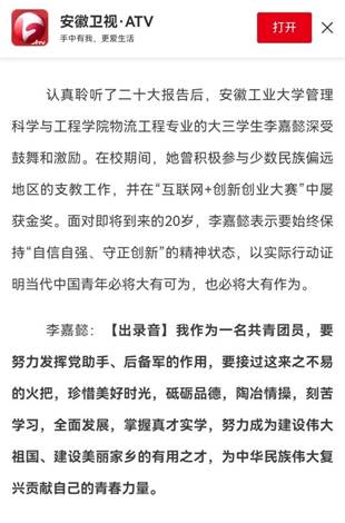 E369CEAA521C01C55385FD6860CFE2BC